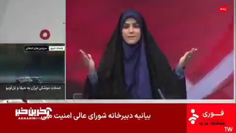 BREAKING: The Israeli Air Force has struck the HQ of Iran’s state TV while they were live in the studio