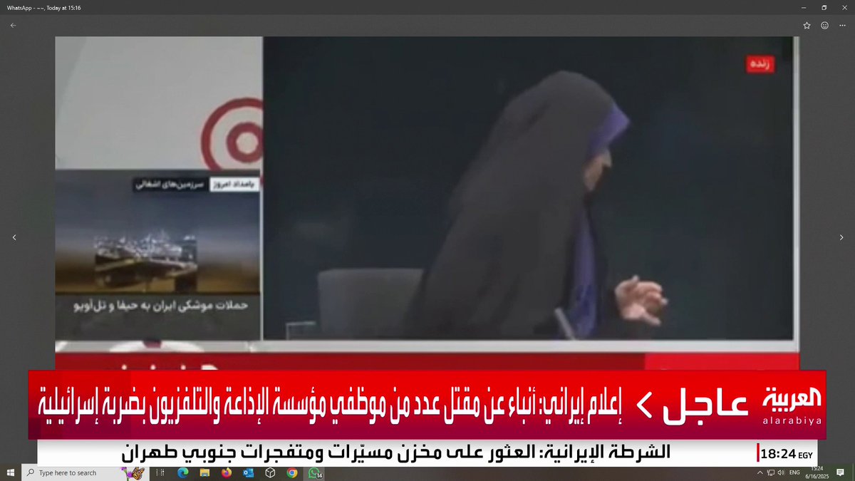 استئناف البث المباشر لقناة شبكة خبر من جديد بعد استهدافه بهجوم إسرائيلي #قناة_العربية #إسرائيل #إيران