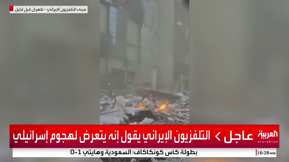 دمار في مقر هيئة الإذاعة الإيرانية بعد تعرضه للقصف الإسرائيلي #قناة_العربية #إسرائيل #إيران