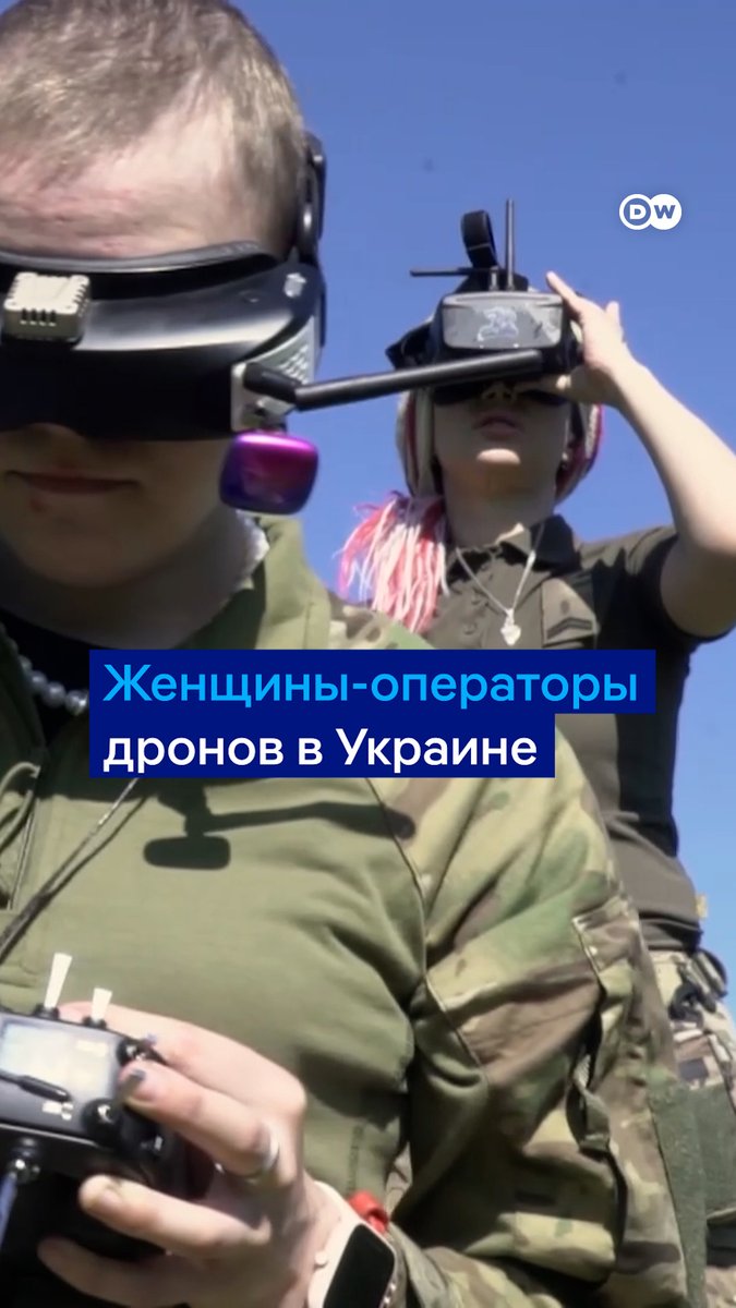 Все эти женщины - операторы дронов в подразделении ВСУ "Гарпии". Почему они идут на фронт - в нашем видео