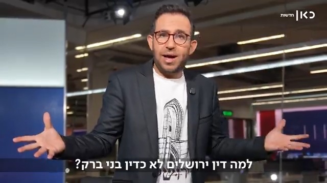 השם ישמור, אבל כדאי גם להקפיד על ההנחיות: Akiva Novick משתגע מכיפוף הכללים בחברה החרדית
