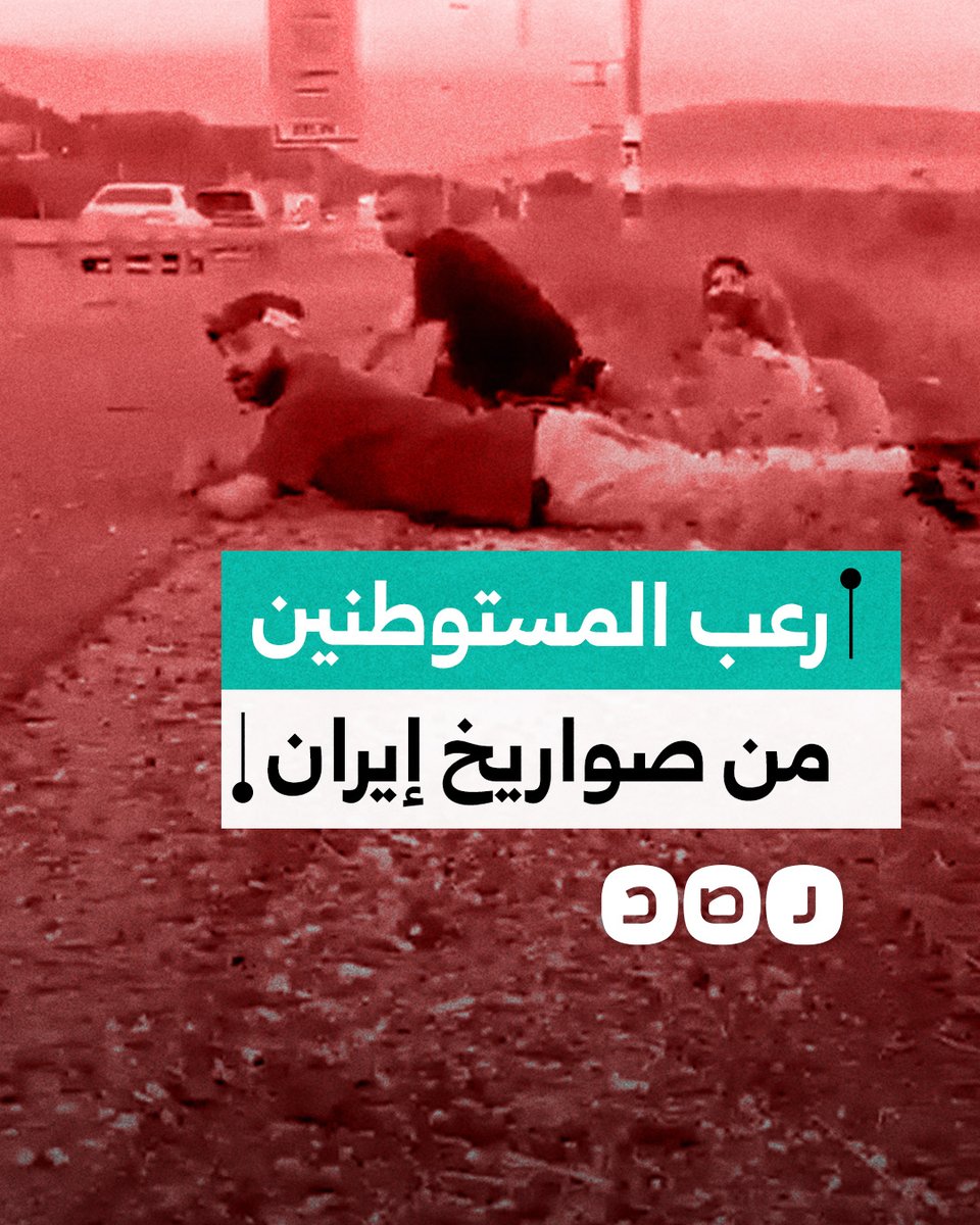 عناصر من شرطة الاحتلال ومستوطنون يختبئون في شمال فلسطين المحتلة بعد تفعيل صافرات الإنذار