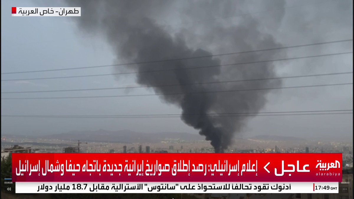 لقطات خاصة للعربية من آثار القصف الإسرائيلي على طهران #العربية_عاجل #قناة_العربية