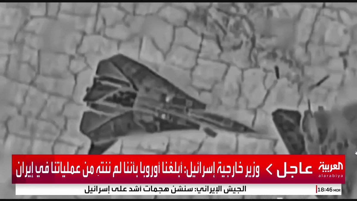 الجيش الإسرائيلي: دمرنا طائرتين إيرانيتين F14 في مطار طهران #العربية_عاجل #قناة_العربية