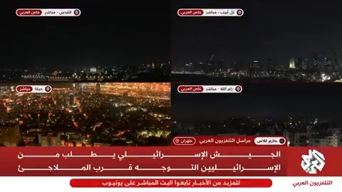 الدفاعات الجوية الإيرانية تسقط طائرة إسرائيلية من طراز إف-35 في تبريز Hazem Kallass حازم كلاس