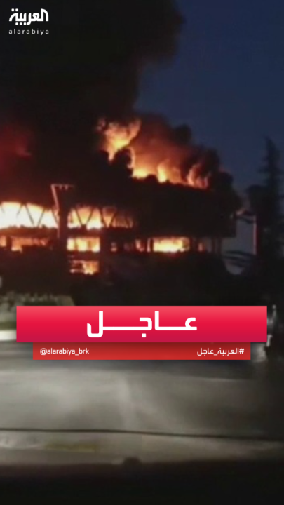 إعلام إيراني: الدفاع الجوي دمر أهدافا معادية في منطقة باستور بطهران.. والجيش الإيراني: قادتنا الجدد سيواصلون الطريق بنفس القوة #إيران #إسرائيل #قناة_العربية