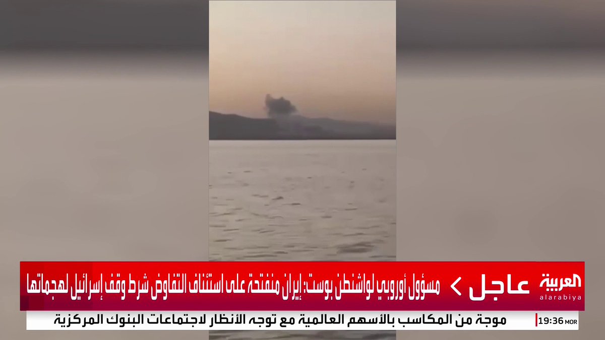 فيديو متداول لهجوم إسرائيلي على قاعدة برده رشه مريوان العسكرية في غرب #إيران #العربية_عاجل #قناة_العربية