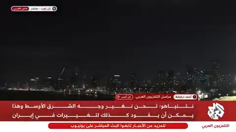 يقول إن إسرائيل في طريقها لتحقيق أهدافها في إيران.. أبرز ما جاء في كلمة رئيس الوزراء الإسرائيلي بنيامين نتنياهو أحمد دراوشة