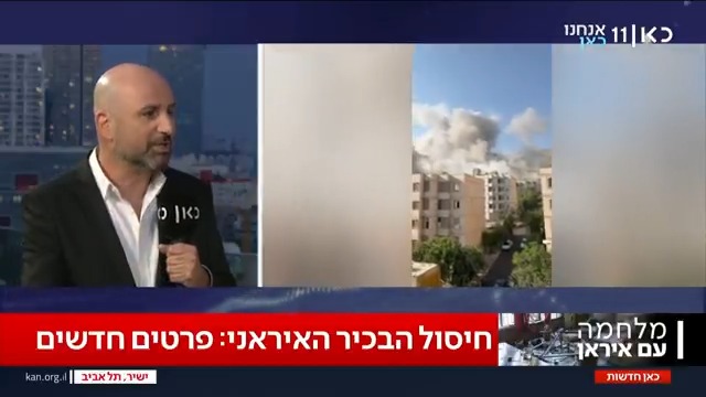 צה"ל הודיע על חיסולם של ראש המודיעין בכוח קודס האיראני וסגנו. Elior Levy • אליאור לוי על תפקיד הכוחות המיוחדים וקשריהם עם השלוחים, שלחלקם יש נציגות על אדמת איראן #מהדורתכאןחדשות