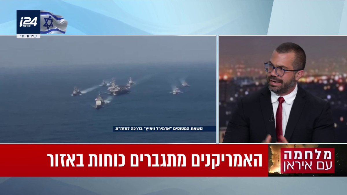 גורם אמריקני: נעשות היערכויות לאפשר הצטרפות לתקיפה - אם טראמפ יתן אור ירוק | Amichai Stein