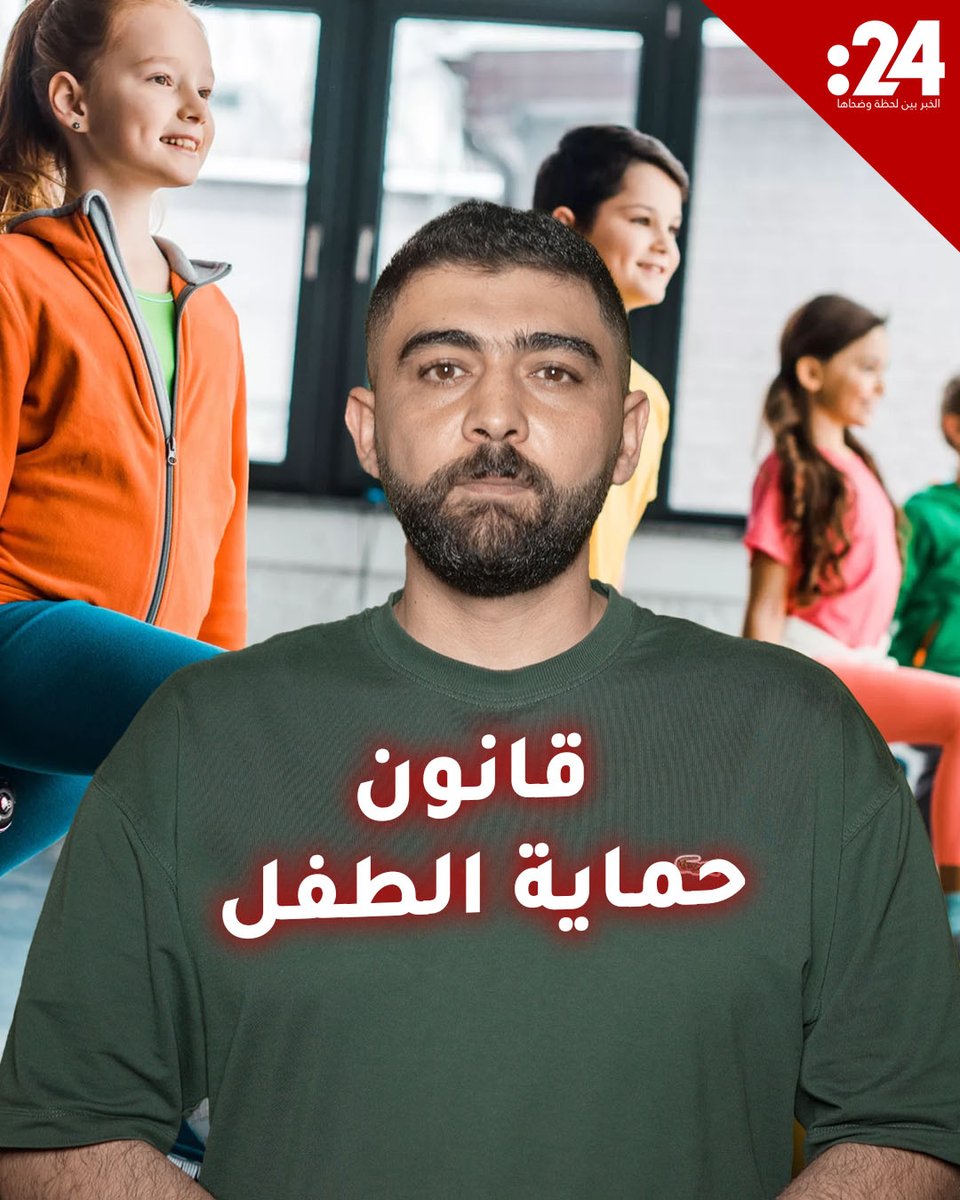 بهدف خلق بيئة رياضية آمنة وشاملة.. أبوظبي تطلق سياسة حماية الطفل في الجهات الرياضية #24trndz لمشاهدة المزيد من الفيديوهات:
