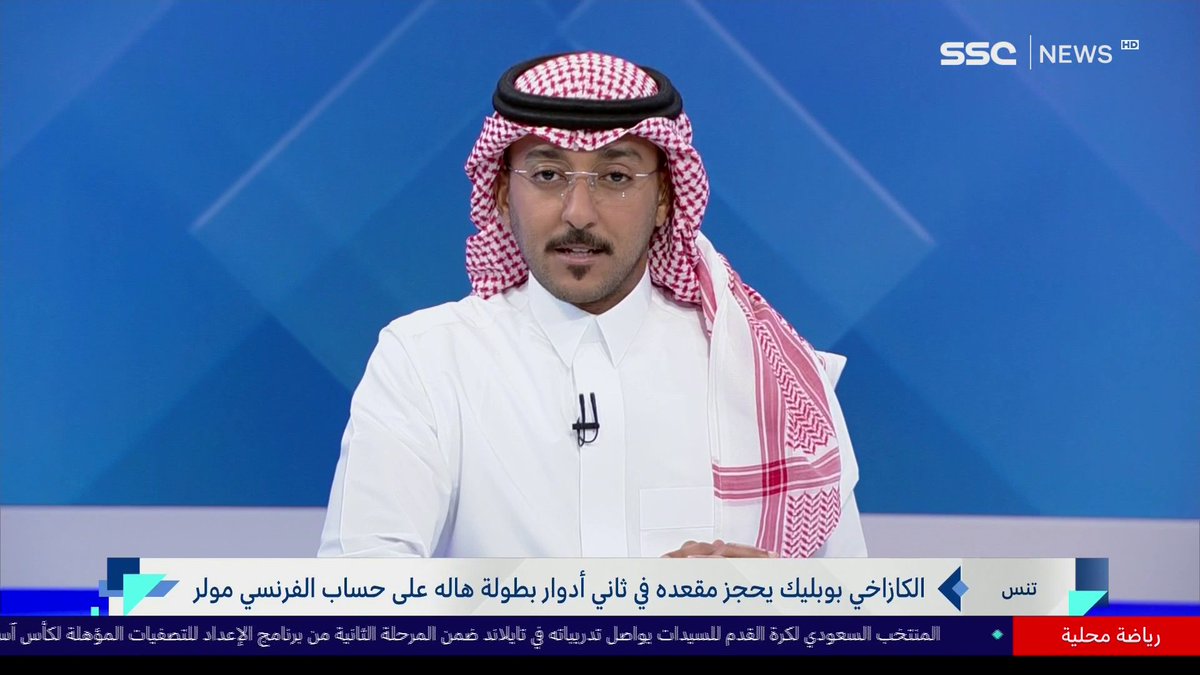 آخر اخبار الكرة الصفراء 🎾⤵️ #نشرة_الأخبار | #SSC
