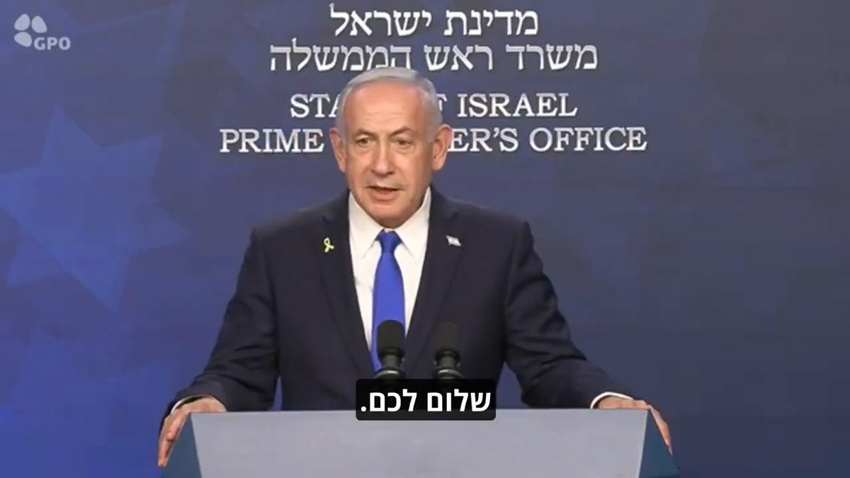 ראש הממשלה בנימין נתניהו, הערב במסיבת עיתונאים: "ראשית אני רוצה לשבח את עם ישראל. אני קראתי למבצע הזה, הן עם כלביא יקום - 'כלביא יקום וכארי יתנשא'. וקודם כל השבחים לעם ישראל ולאזרחי ישראל, העמידה שלכם היא מופלאה, איתנה, נחושה, עם רוח כבירה.