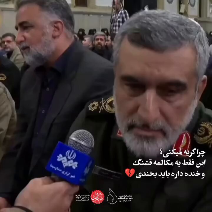 آقا امیرعلی ببخش که وقت نشد عزاداری کنیم برات💔
