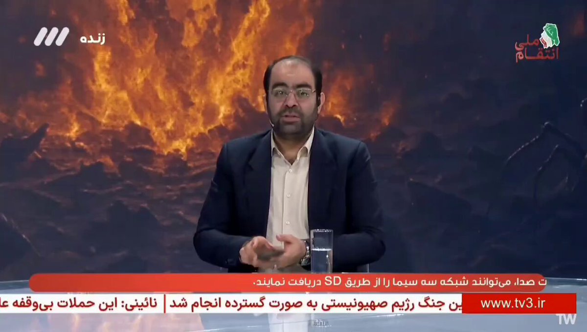 ببینید در صدا و سیمای جمهوری اسلامی چه میگذره: پخش زنده همین الان