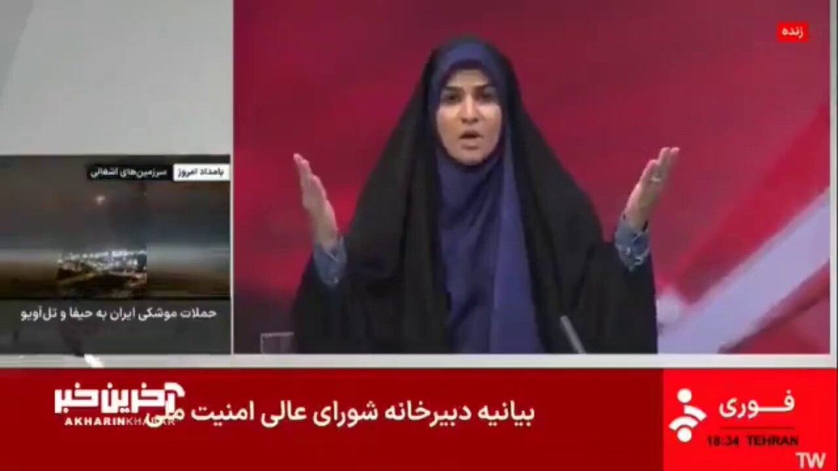 🚨🚨🚨عاجل: ماتت الان الصحفية التي تعمل في التلفزيون الحكومي الإيراني.
