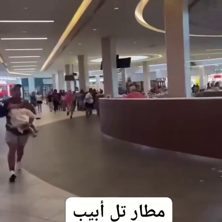 🚨🇮🇱 Absolute Chaos at Tel Aviv Airport