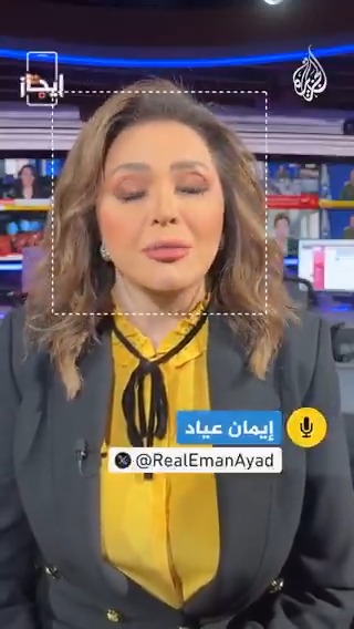 موجة صواريخ إيرانية جديدة باتجاه شمال إسرائيل، والإسعاف الإسرائيلي يعلن مقتل 22 إسرائيليا وإصابة 400 آخرين منذ بدء المواجهة مع #طهران الخبر في قصة بـ #إيجاز