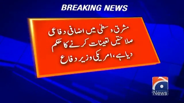 امریکی صدر ٹرمپ نے ایرانی شہریوں کو تہران خالی کرنے کی وارننگ دے دی