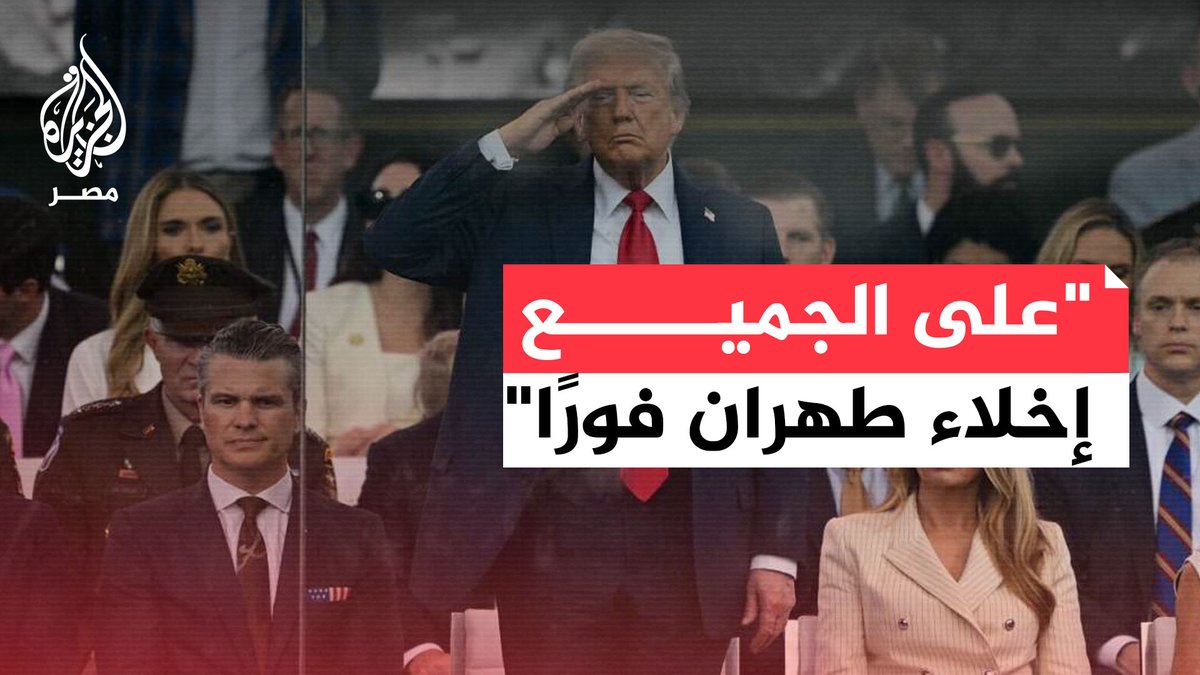 الرئيسي الأمريكي دونالد ترمب: كان ينبغي على إيران توقيع اتفاق نووي مع الولايات المتحدة