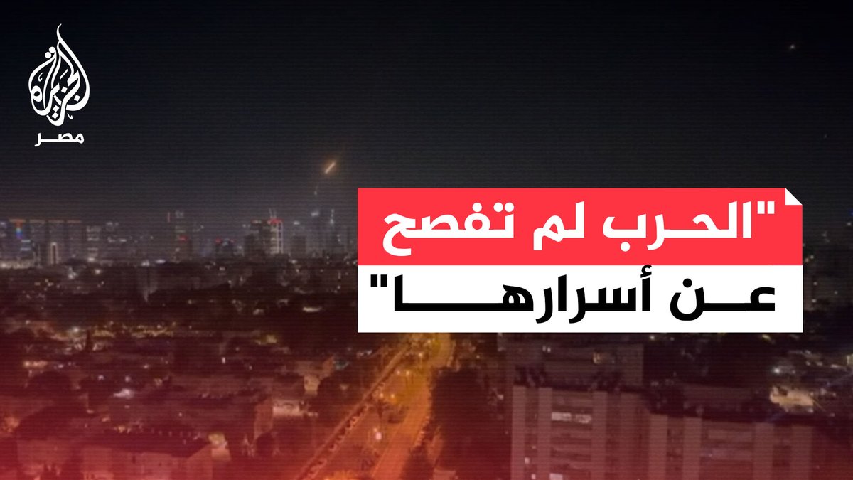 لقاء مكي: أهداف الحرب تنتقل يوميا إلى مربع جديد ولا يزال هناك الكثير من المفاجآت