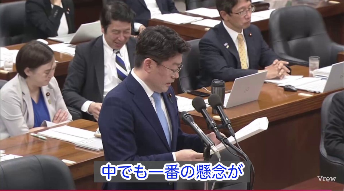 やっぱり戸籍ぶっ壊すつもりやな🔥 鬼木議員 「井田参考人は過去に『筆頭者のもとに家族を紐づける戸籍制度を当然改定すべき。その第一歩が選択的夫婦別姓だ』と」 井田参考人 「選択的夫婦別氏の後はジェンダー平等。 ジェンダー平等を目指す上で戸籍筆頭者というものが恒久的である必要もない」
