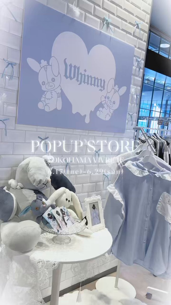 🤍本日よりPOPUP STOREオープン🤍 可愛いフォトスポットや サンプルセールもあるよ🛒♡ 皆様のご来店お待ちしています(˶' ᵕ ' ˶) #Whinny #ホワイニー #POPUP