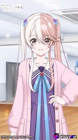 「紫雲寺家の子供たち × D4DJ -Party in the Shiunji family-」ガチャ開催中✨ コラボ限定メンバー SP[紫雲寺家三女] 四ノ宮心愛の衣装をご紹介👗✨ イベント開催は6月22日 (日) 20:59まで💡 #D4DJ #グルミク #紫雲寺家の子供たち
