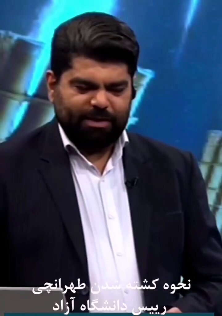 هیچ چیزی از جنازه دکتر طهرانچی باقی نمانده بود