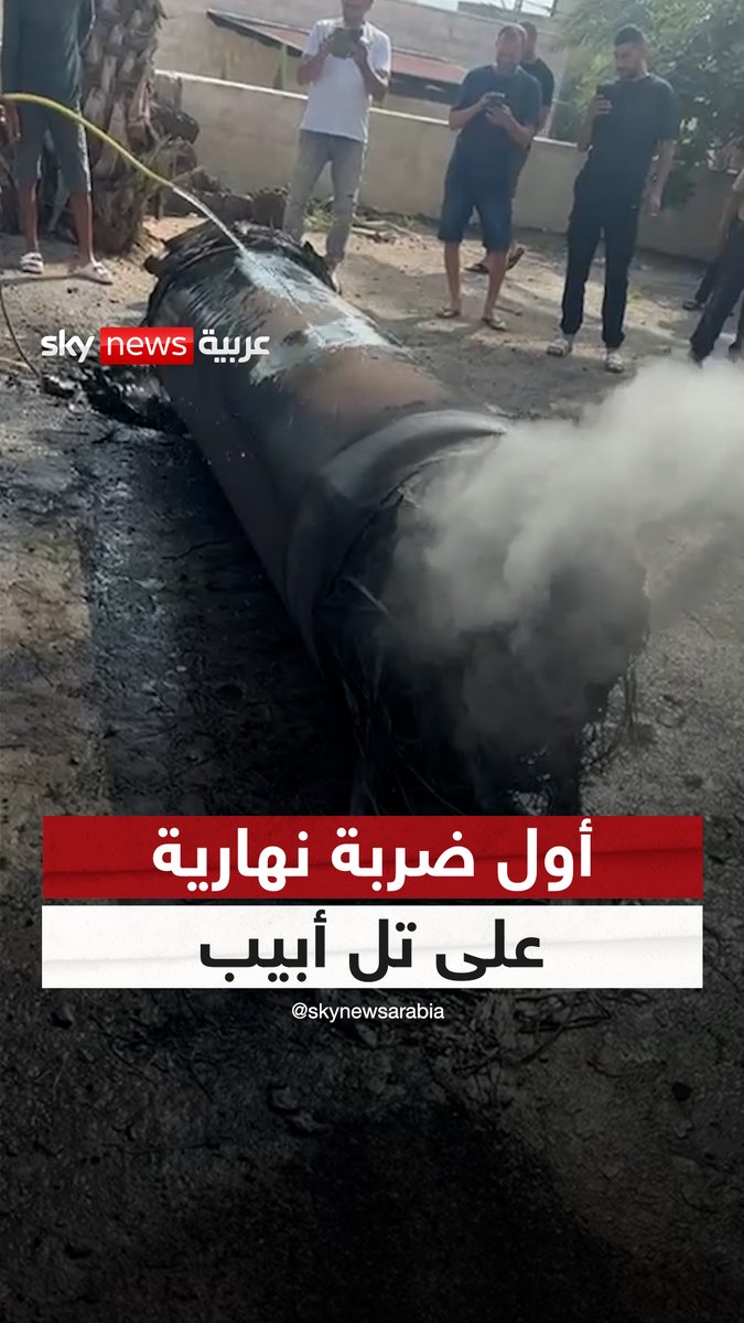 تل أبيب تحت النار.. وإسرائيل تتصدى لأول ضربة نهارية #إسرائيل ⁣ #إيران⁣ #سوشال_سكاي