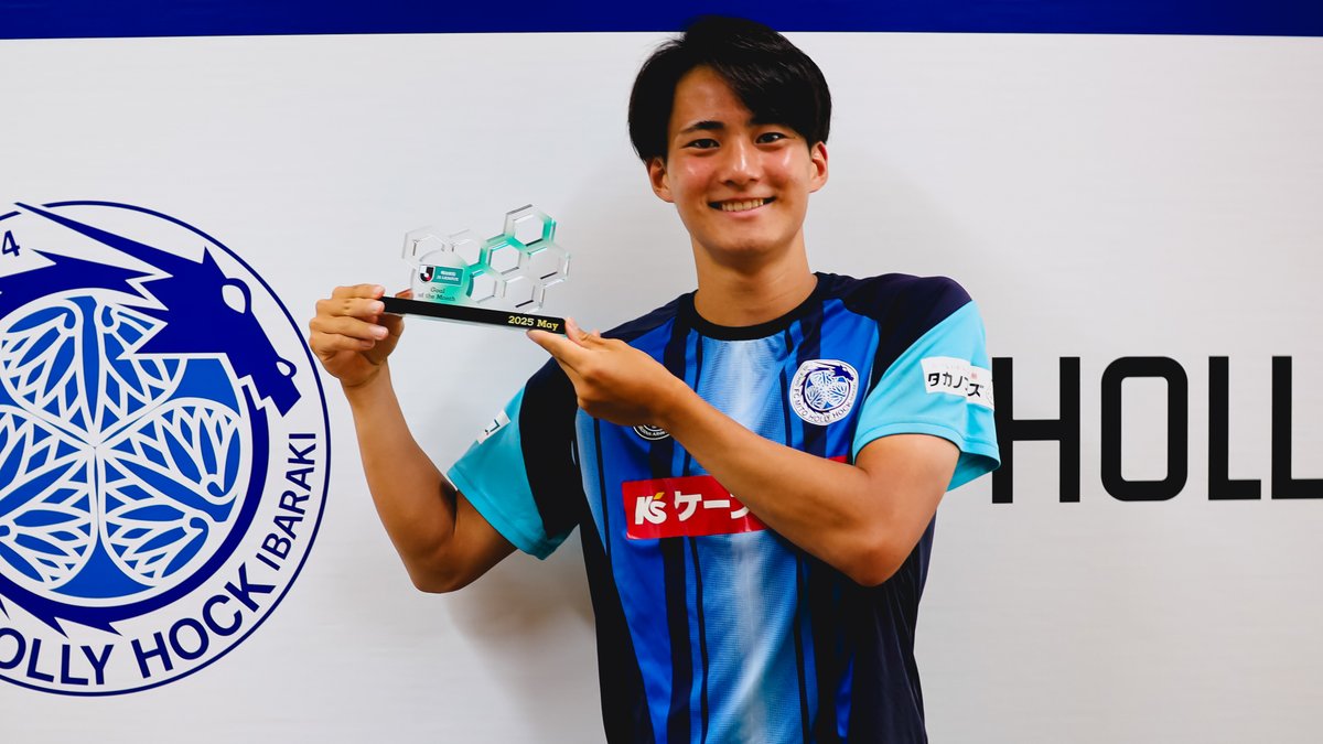 2025明治安田Jリーグ 月間ベストゴール⚽ 【5月度】 🏆 明治安田J2リーグ 第14節 🆚 山口 vs 水戸 ⌚️ 45分 ⚽️ 齋藤 俊輔 選手(水戸ホーリーホック) 水戸ホーリーホック 受賞コメント・総評⏬