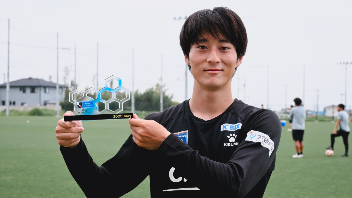 2025明治安田Jリーグ 月間ベストゴール⚽ 【5月度】 🏆 明治安田J3リーグ 第11節 🆚 群馬 vs 岐阜 ⌚️ 90分 ⚽️ 加々美 登生 選手(ザスパ群馬) 加々美 登生 ザスパ群馬/THESPA GUNMA 受賞コメント・総評⏬