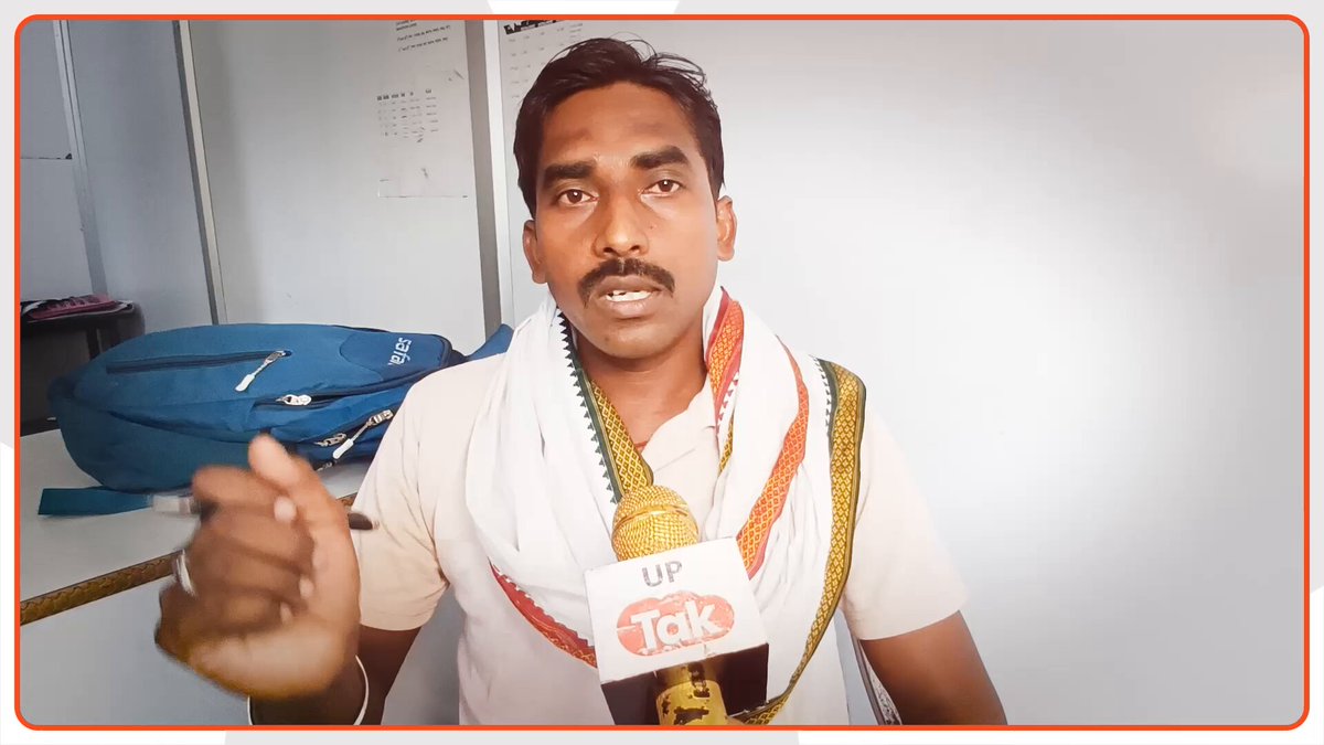 UP Shikshak Bharti : नौकरी के चक्कर में इंतजार करते हुए बढ़ती गई उम्र.. प्रयागराज में रहकर हो रही पढ़ाई लेकिन हाय रे किस्मत, सात साल से भर्ती ही नहीं! #ShikshakBharti #ShikshakBhartiProtest #Prayagraj