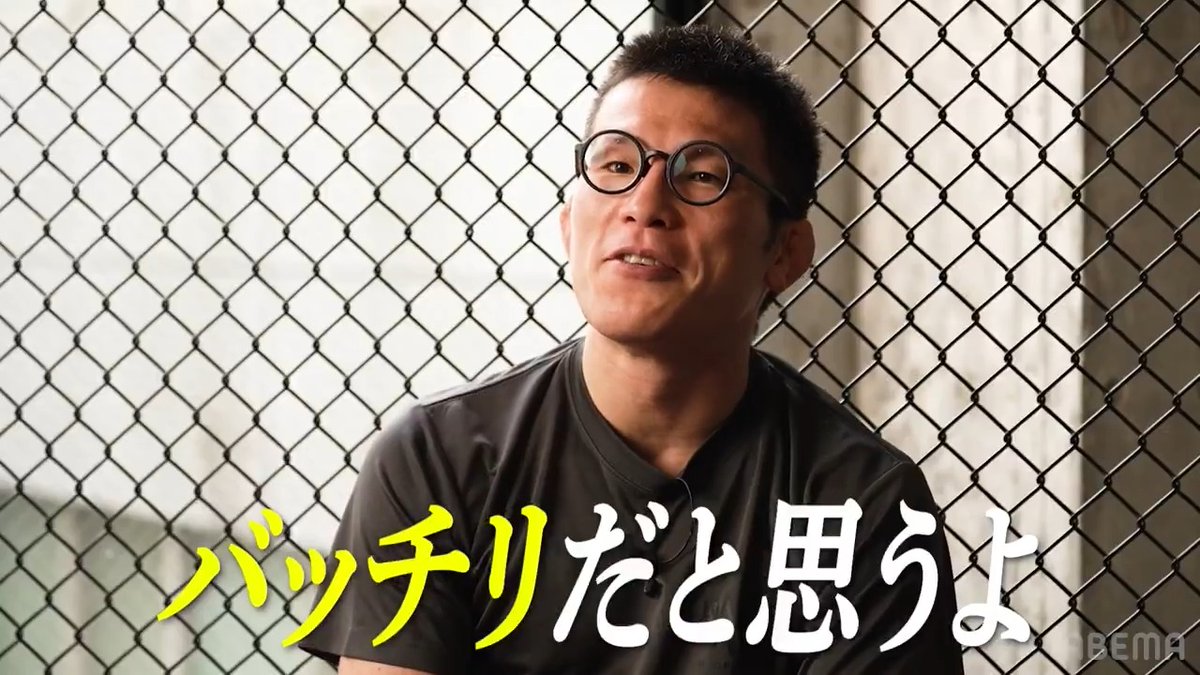 ／ #RISE_WS 2025 YOKOHAMA 開催まであと4️⃣日📣 ＼ 「ナスガワ一族の最高傑作になる」 随所に青木節がキラリ✨ “ナスガワ一族研究家"青木真也から見た 那須川龍心の評価とは👀 RISE OFFICIAL 青木真也 Shinya Aoki 那須川龍心 🔻視聴はここから