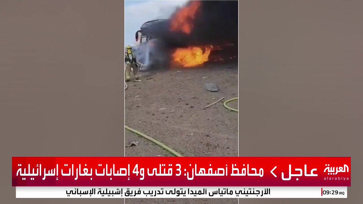 عاجل 🔴 سقوط صواريخ إيرانية في تل أبيب. -