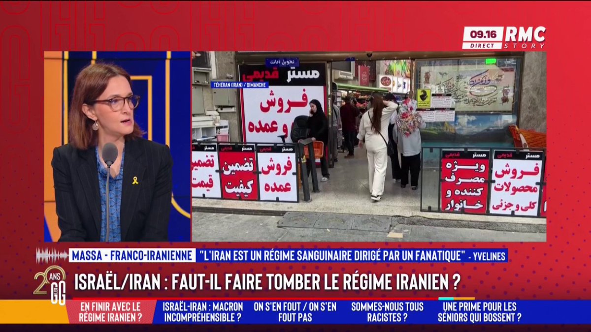 🇮🇷 Doit-on faire tomber le régime iranien ? 📞 Massa, Franco-Iranienne, au 3216 : "On a supplié la communauté internationale de nous aider. Le peuple est prêt à mourir pour vivre. Donnez-nous les armes. Venez détruire cette secte sanguinaire, ce régime théologique." #GGRMC