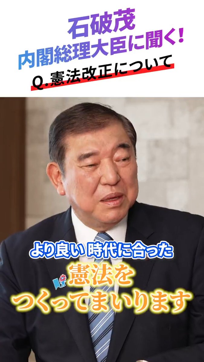 ïŒ ð ã·ãªãŒãº #ç³ç Žè ç·çã«èãïŒ ïŒŒ ãæ²æ³æ¹æ£ã«ã€ããŠã æ¥æ¬ã®æ²æ³ã®åºæ¬ãå¿
ãå®ãã€ã€ãæä»£ã«åã£ãããããæ²æ³ãã€ãã£ãŠãŸãããŸãã ãã²ã芧ãã ããðâš ç³ç Žè