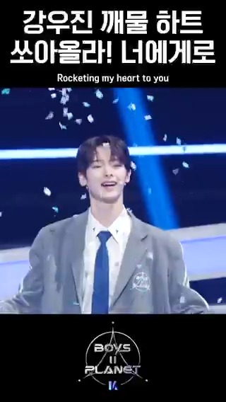 엔딩까지 활활 불태운 '올라(HOLA SOLAR)' 무대 위 ‘엔딩 요정’ㅣ강우진's Ending Fairy [BOYS ll PLANET K] 2025. 7. 17 (목) 밤 9시 20분 첫 방송 [BOYS ll PLANET C] 2025. 7. 18 (금) 밤 9시 20분 첫 방송 == [BOYS ll PLANET K] Premieres July 17 (Thur) 9:20PM (KST) [BOYS ll PLANET C] Premieres July 18 (Fri) 9:20PM (KST) #강우진 #KANGWOOJIN #올라 #HOLASOLAR #BOYS2PLANET #보이즈2플래닛 #보2플 #보투플 #BOYSPLANET #보이즈플래닛 #Mnet #엠넷