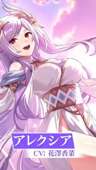 【新キャラクター予告】 6/19(木)13:00より 「[久遠に伝う血脈]アレクシア」が登場いたします！ お楽しみに！ ▼YouTubeでも公開中！ #陰の実力者 #カゲマス