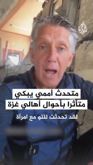 متحدث باسم اليونسيف يذرف الدموع تأثرا بما شاهده من معاناة الفلسطينيين داخل مستشفى ناصر الطبي في خان يونس جنوب قطاع #غزة