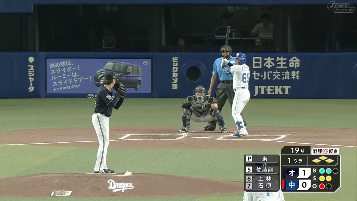 ⚾️1回裏⚾️ #佐藤龍世 移籍後初打席で貴重な同点打🐉 中日1-1オリックス J SPORTSオンデマンド LIVE配信中✨
