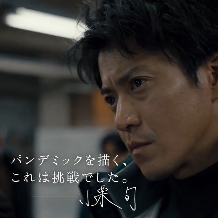⠀事実に基づく感動のドラマ 『#映画フロントライン』 ◤◢◤ 絶 賛 上 映 中 ◢◤◢ 知らなければならない物語がある―― 明日(水)は映画が お得に観られるサービスデー🎫 あの時を振り返る感動の声、続々！ 感想は #私が見たフロントライン で✍️ ▼上映劇場はこちら