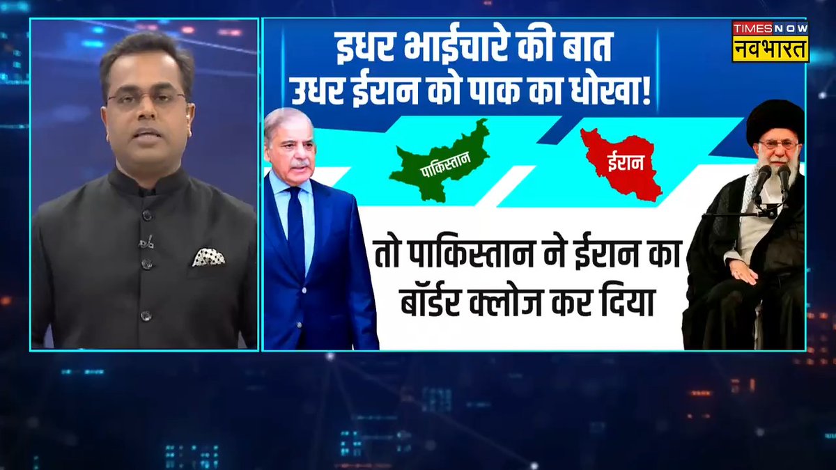 मुसलमानों के नाम पर बने देश पाकिस्तान का मुसलमानों से धोखा.. यही है दो कौड़ी के पाकिस्तान की सच्चाई