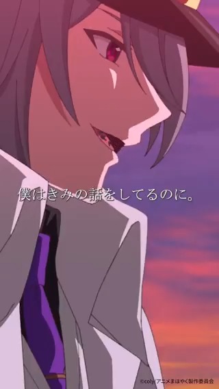 🧙『#アニメまほやく』第7話 切り抜きシーン公開🪄 「どうして、逃げるの。」 こちらの第7話は、 絶賛発売中のBlu-ray第2巻に収録されています。 オリジナルイラスト特典や店舗別特典などぜひチェックお願いします🐈‍⬛ 各配信サイトにて好評配信中✨
