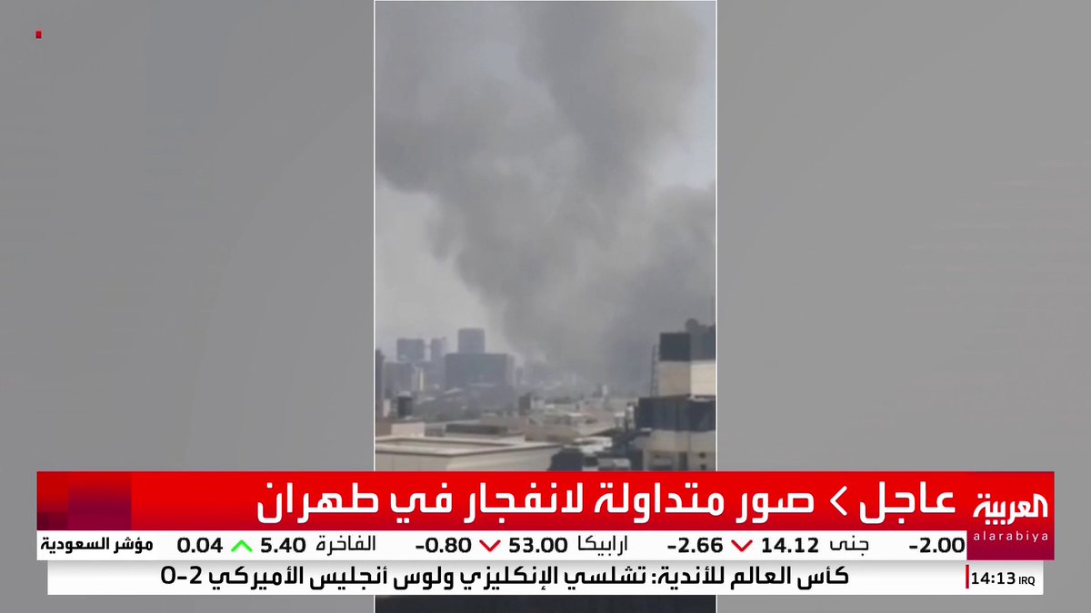 صور متداولة لانفجار في طهران #قناة_العربية