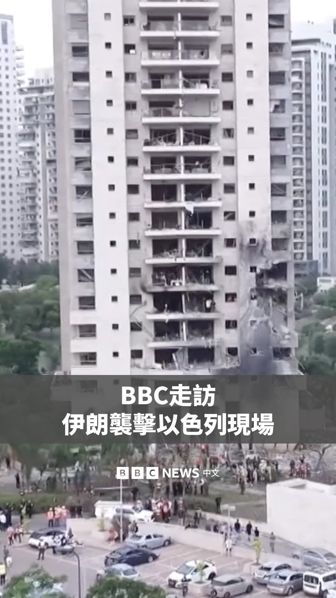 在以色列对伊朗发动袭击四天后,两国之间的互相袭击仍在继续。 伊朗在夜晚向以色列发射导弹,一些导弹穿透了以色列的防空系统,有导弹击中了佩塔提克瓦地区的一栋居民楼,造成至少三人死亡。 自上周以来,以色列已有24人死亡,伊朗报告有至少224人死亡。由于当局限制,BBC无法在伊朗境内进行报道。