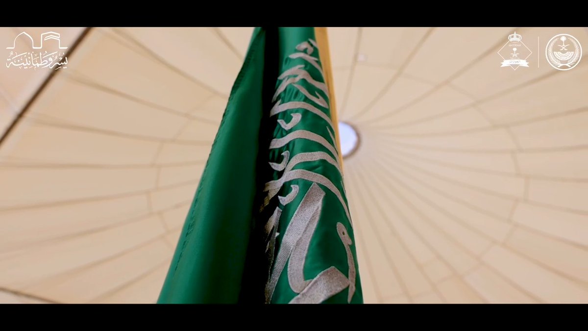 نُودعُكم بتِحنانٍ.. إلى لُقْيا نُقَابِلكُم. #الجوازات_السعودية #يسر_وطمأنينة