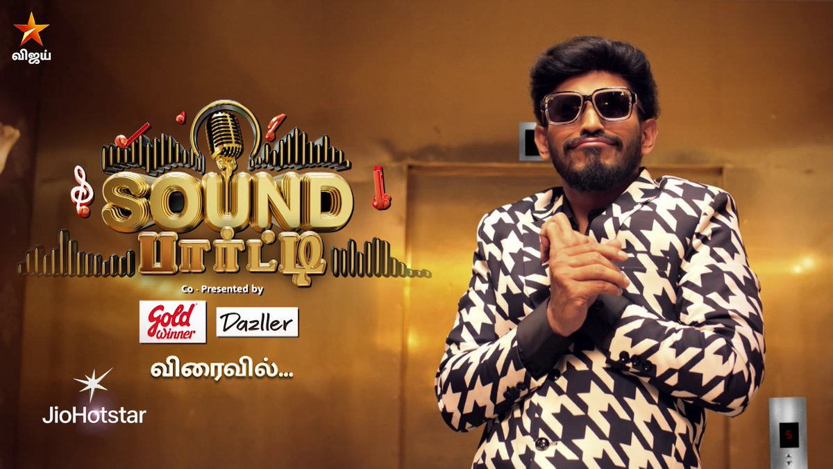 இங்க Sound தான் எல்லாமே.. 😀 | Sound பார்ட்டி - விரைவில்.. நம்ம விஜய் டிவில.. #SoundParty #VijayTelevision #VijayTV