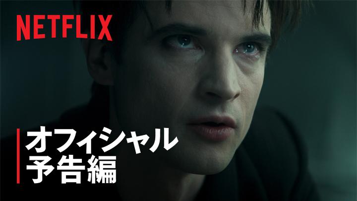 Netflixシリーズ『サンドマン』シーズン2 Vol.1：7月3日 Vol.2：7月24日 独占配信開始スタート！ 誰もが愛する物語にも、必ず終わりがある。 壮大なる最終章が動き出す。 #サンドマン