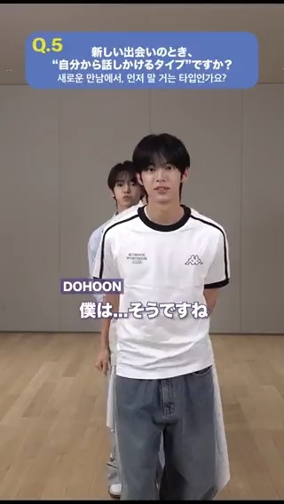 💙TWSに聞く24個の質問🤍 5問目:かんたんMBTI診断?🔍 初対面の相手に自分から話しかけるか聞いてみました🤝 #TWS #247WithUs #TWS_JP_1ST_SINGLE #はじめまして #TWS日本デビューします